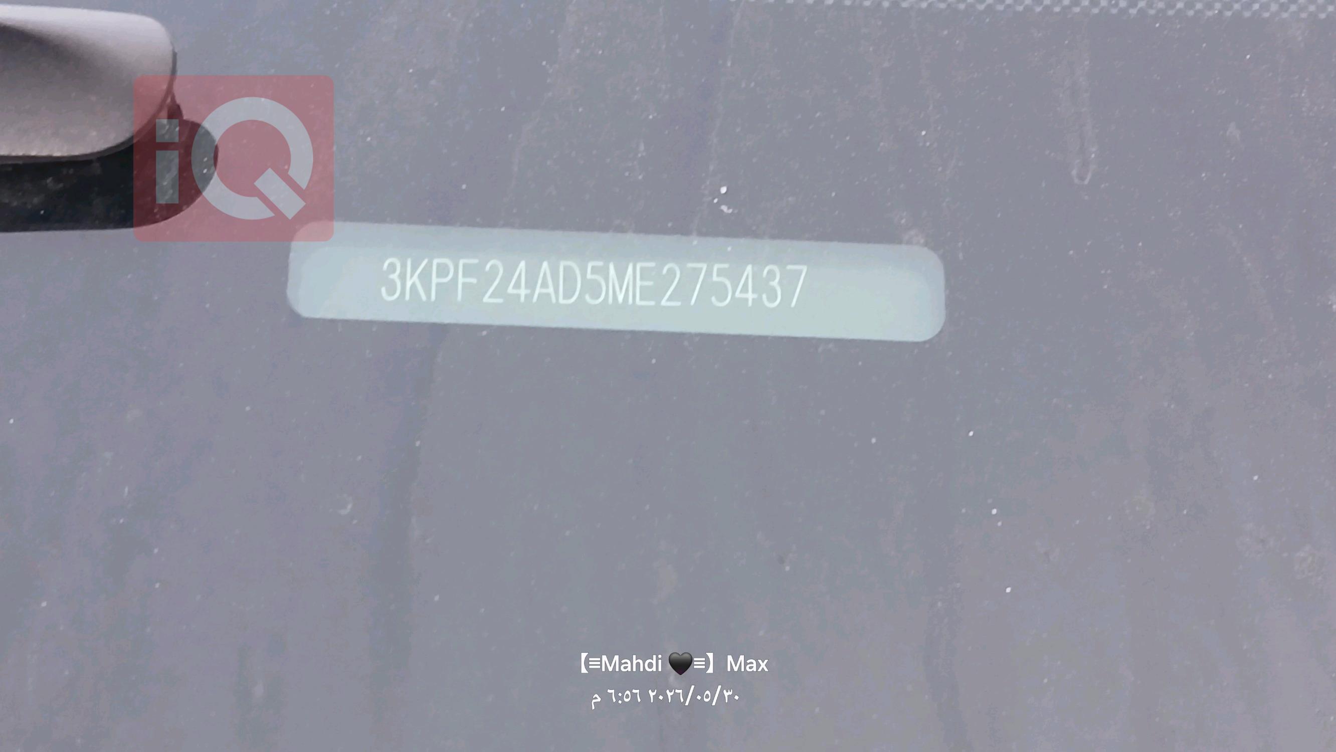 كيا فورتي